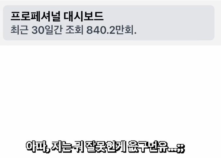 /사진=황재근 SNS
