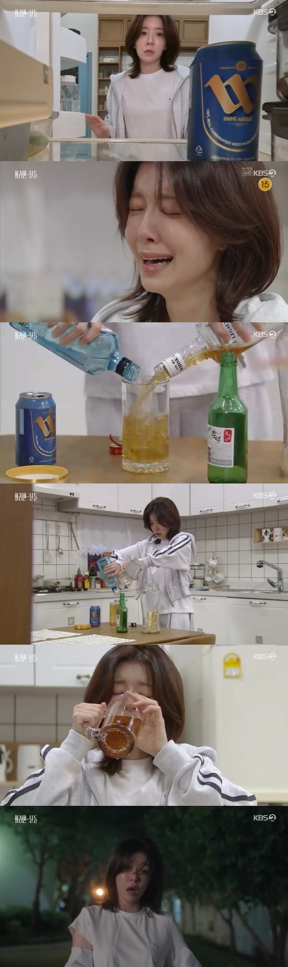 /사진= KBS 2TV 토일 드라마 '화려한 날들' 방송화면