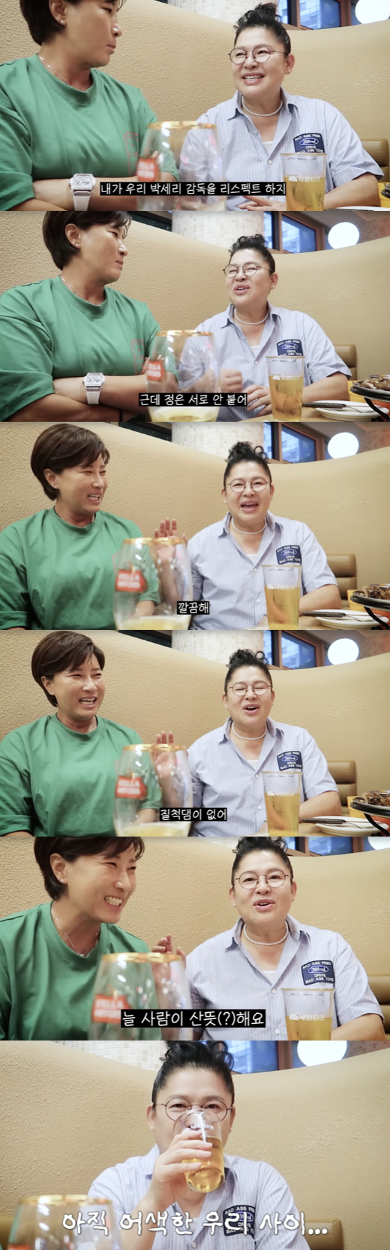 /사진='이영자 유튜브' 방송화면 캡쳐