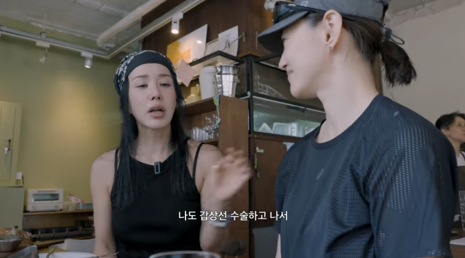 /사진=엄정화 유튜브