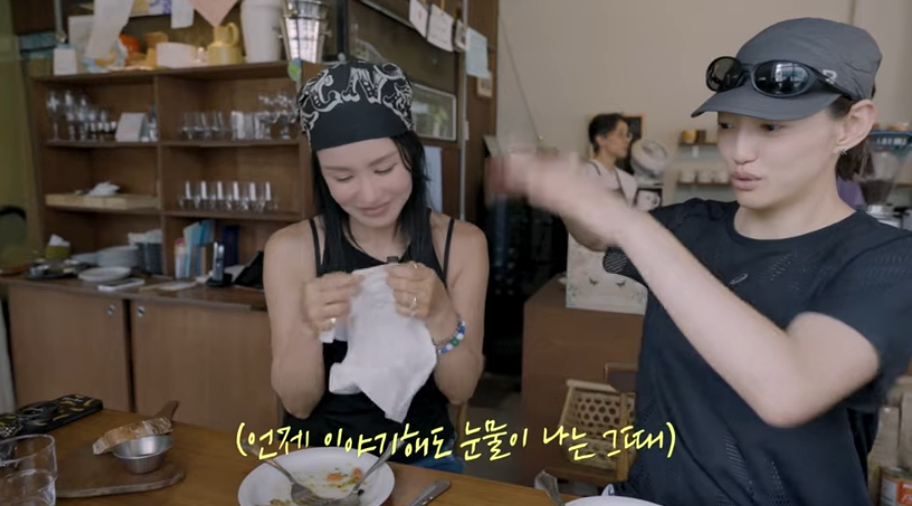 /사진=엄정화 유튜브