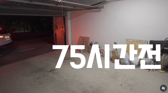 /사진=다큐 3일 제작진 SNS