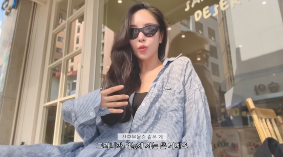 /사진=유튜브 채널 'ns윤지'