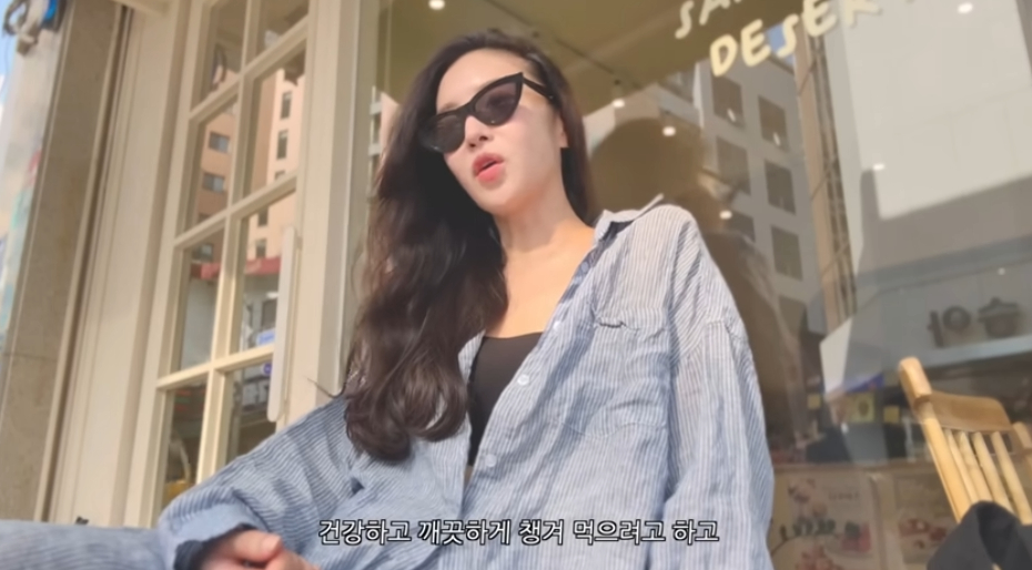 /사진=유튜브 채널 'ns윤지'
