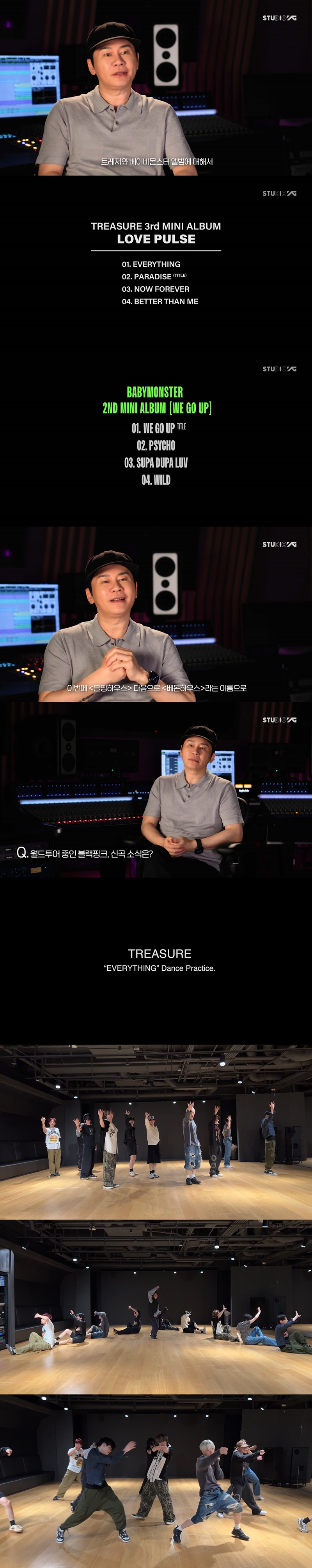 /사진=YG엔터테인먼트