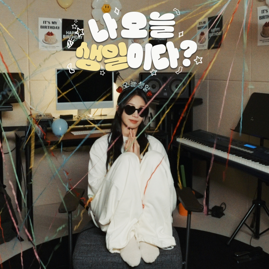 정은지/사진제공=빌리언스