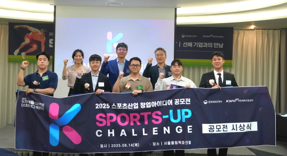 /사진제공=국민체육진흥공단
