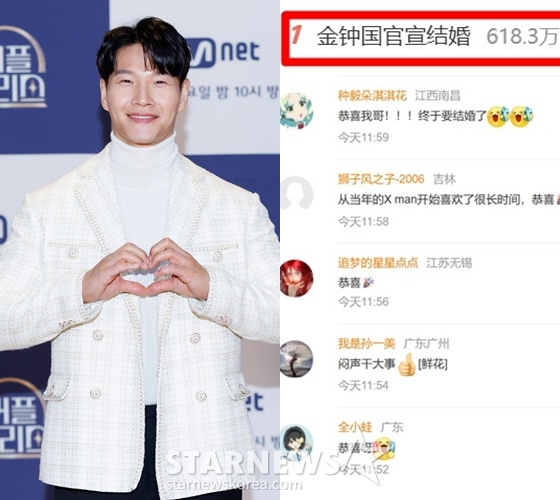 /사진=Mnet 제공, 웨이보 캡처