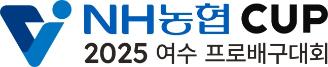 2025 KOVO컵 타이틀 스폰서는 NH농협으로 정해졌다. /사진=KOVO 제공