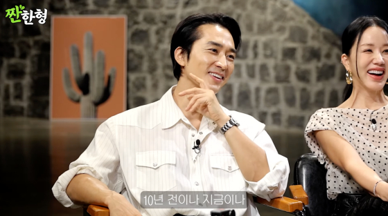 /사진=유튜브 채널 짠한형 신동엽