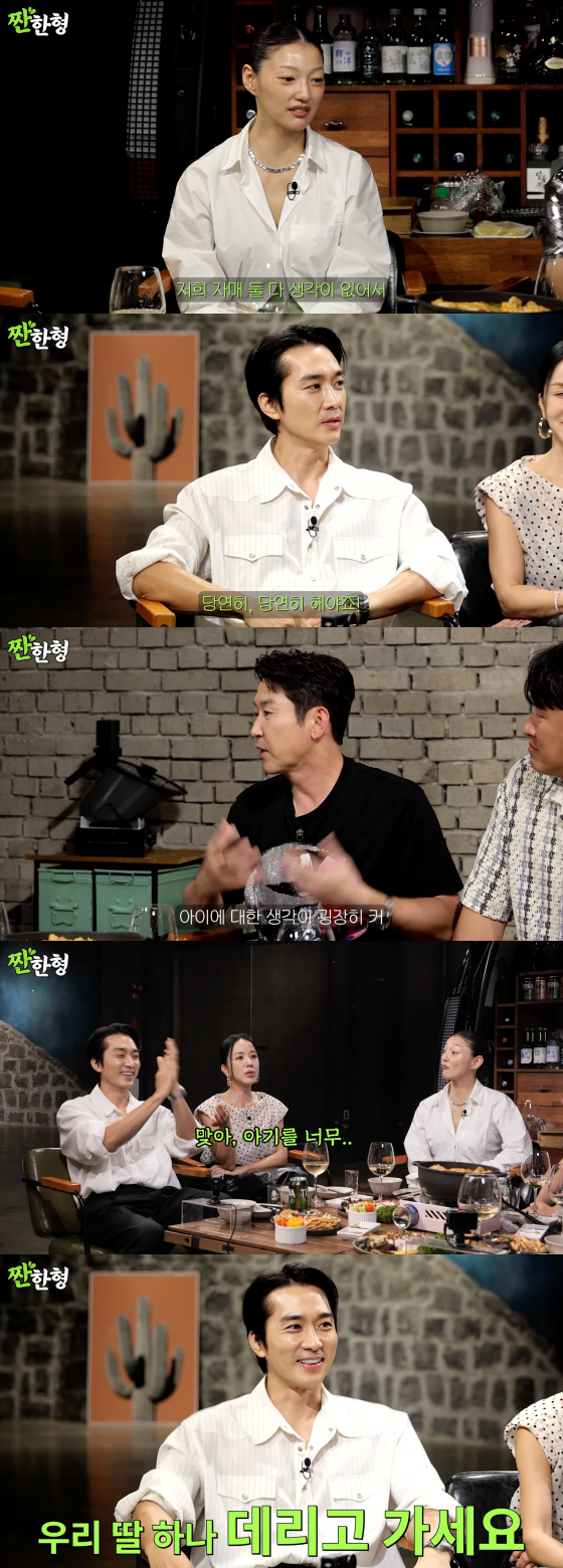 /사진=유튜브 채널 '짠한형 신동엽'