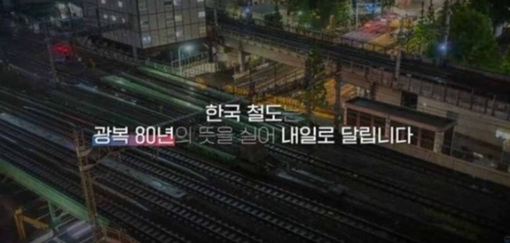 /사진=국토부 유튜브 영상 