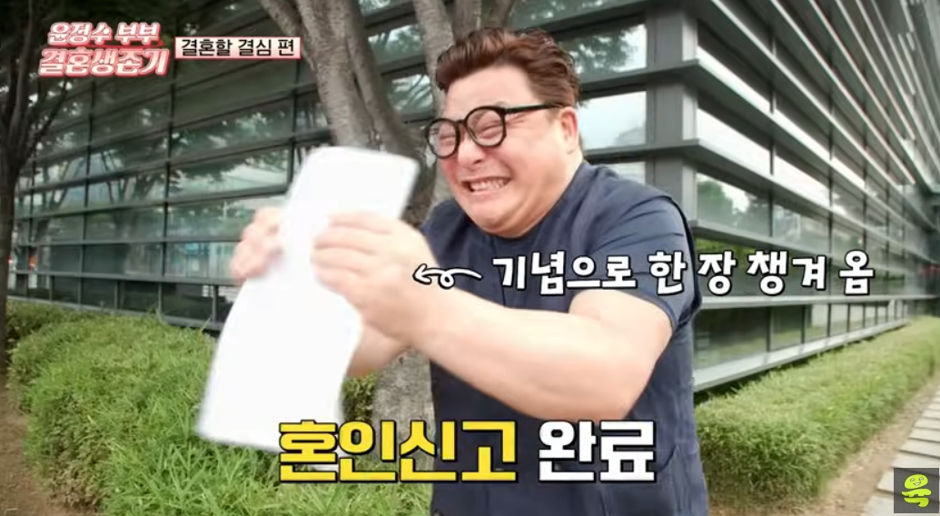 /사진='여의도 육퇴클럽' 영상 화면