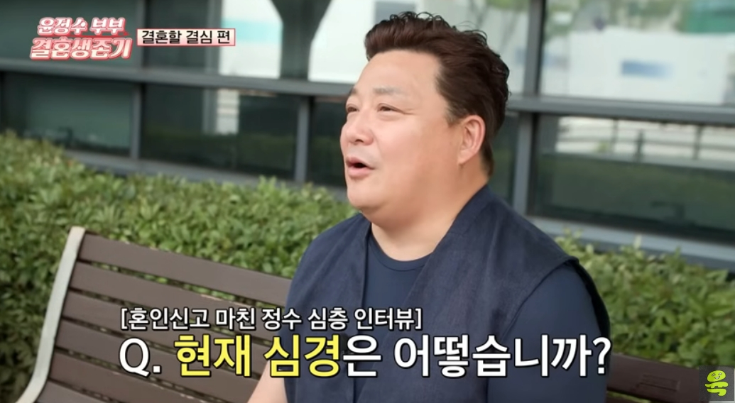 /사진='여의도 육퇴클럽' 영상 화면
