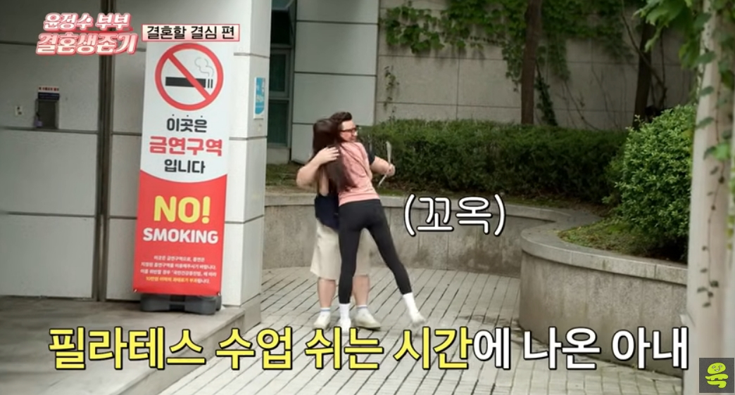 /사진='여의도 육퇴클럽' 영상 화면