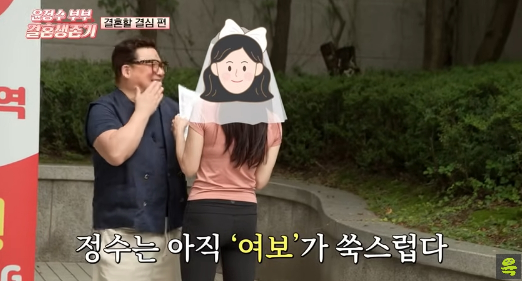 /사진='여의도 육퇴클럽' 영상 화면
