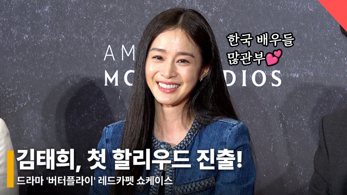 배우 김태희 /사진=전시윤 기자