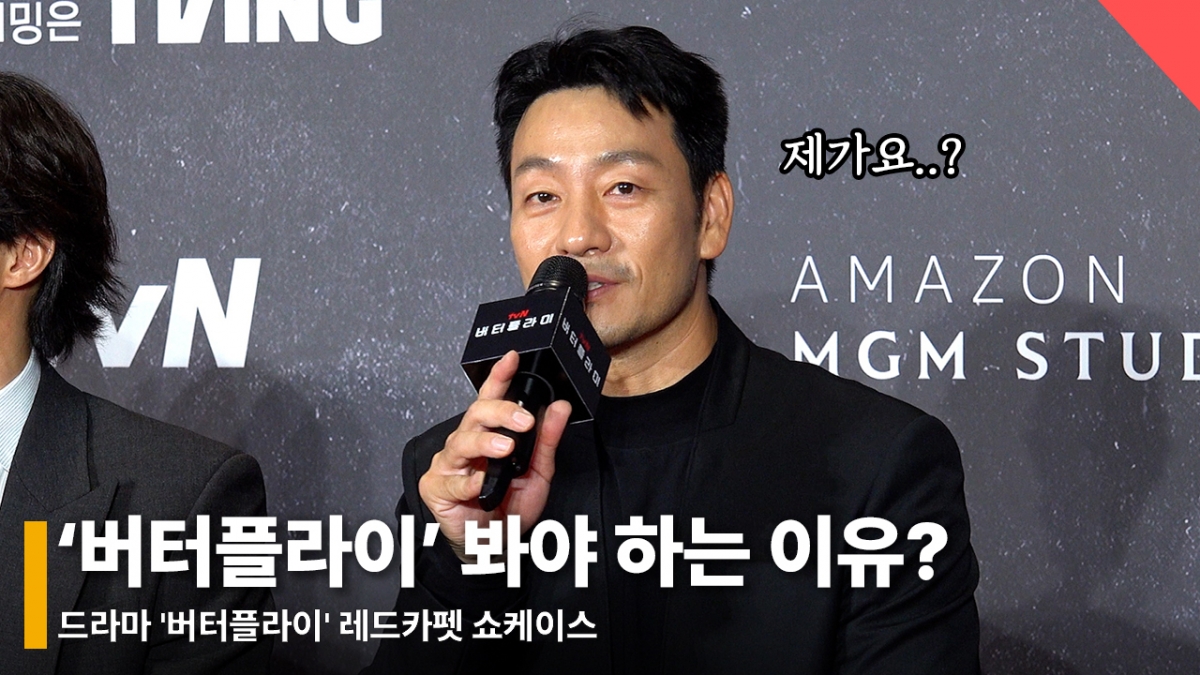 배우 박해수 /사진=전시윤 기자