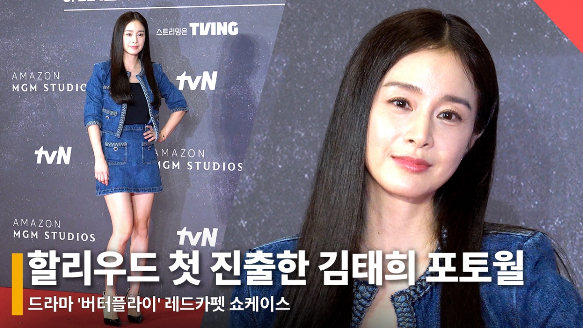 배우 김태희 /사진=전시윤 기자