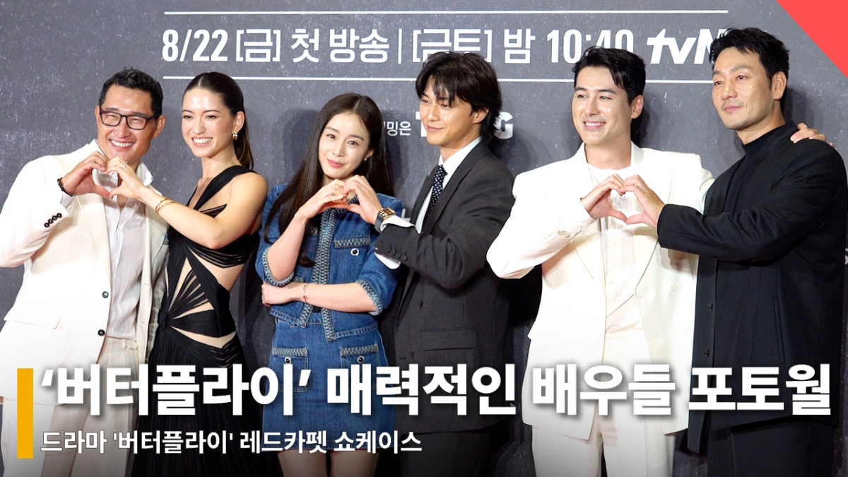왼쪽부터 배우 대니얼 대 킴, 레이나 하디스티, 김태희 ,김지훈, 션 리차드, 박해수 /사진=전시윤 기자