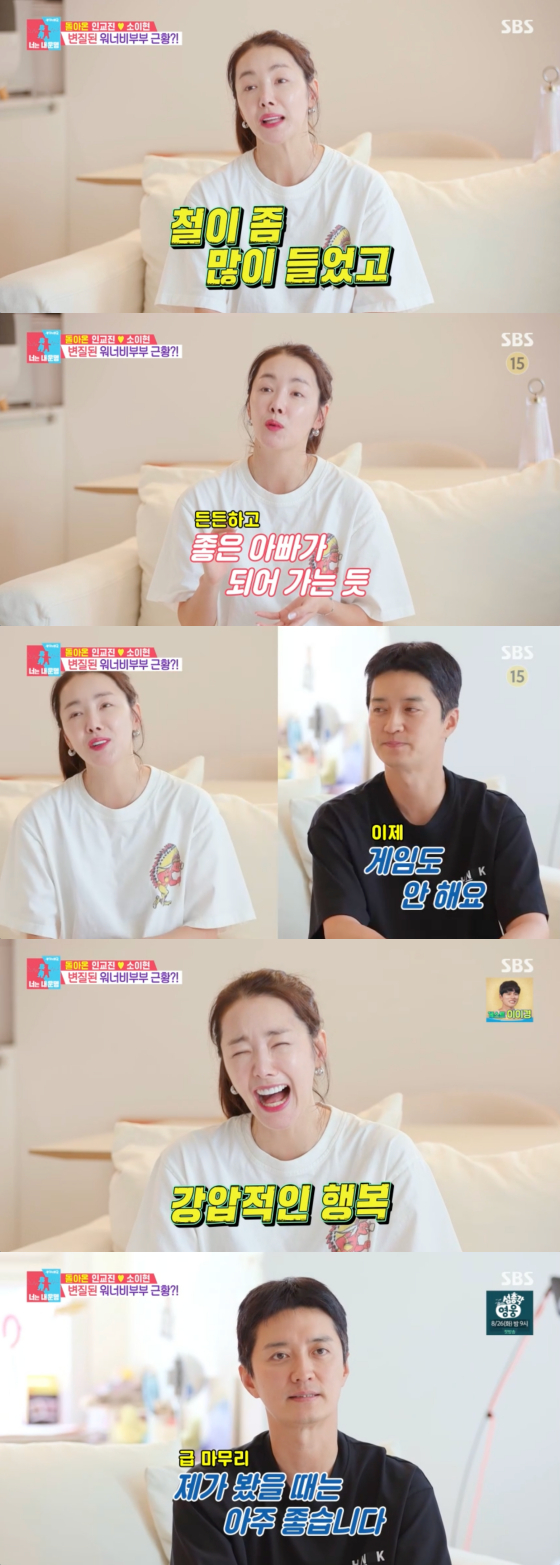 /사진=SBS 방송화면
