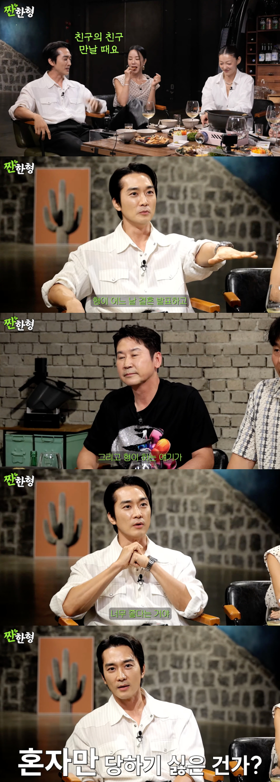 /사진=유튜브 채널 '짠한형 신동엽'