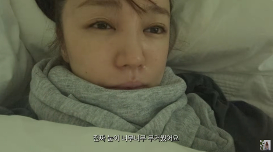 /사진=윤은혜 유튜브