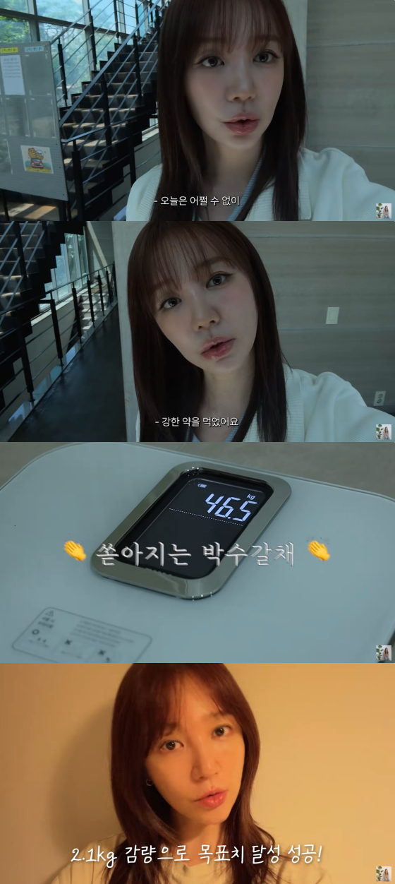 /사진=윤은혜 유튜브