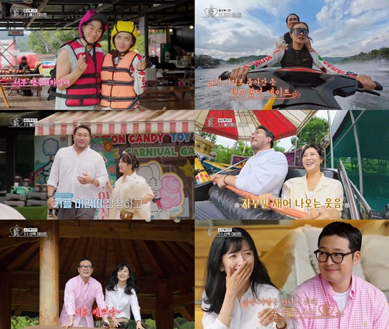 /사진=KBS 2TV