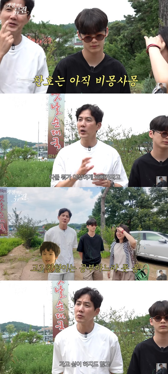 /사진=류진 유튜브