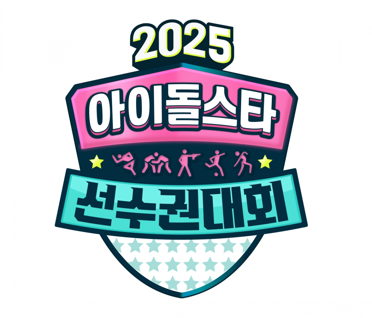 /사진=MBC