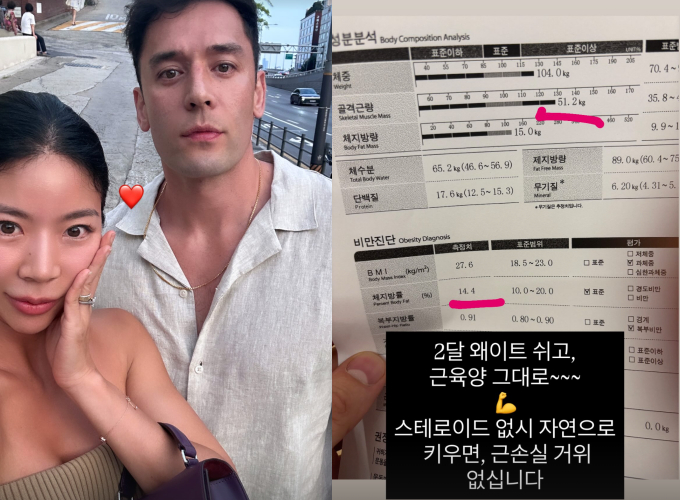 /사진=줄리엔강 SNS