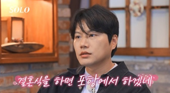 27기 영철/사진=SBS Plus, ENA