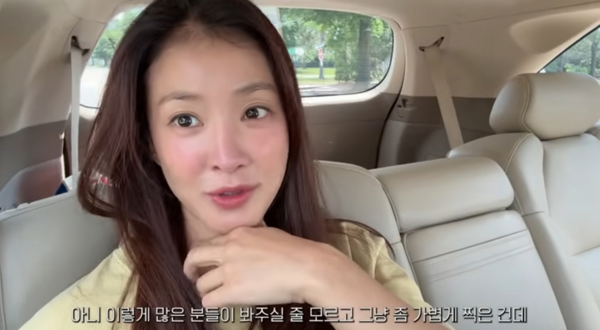 /사진=유튜브 채널 '뿌시영'