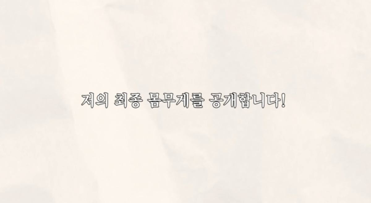 /사진=윤은혜 유튜브