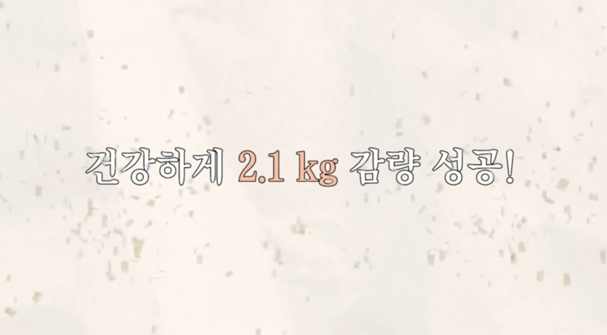 /사진=윤은혜 유튜브
