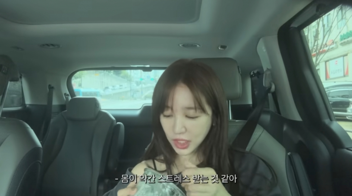 /사진=윤은혜 유튜브