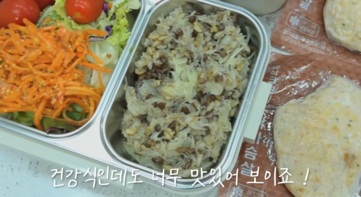 /사진=윤은혜 유튜브