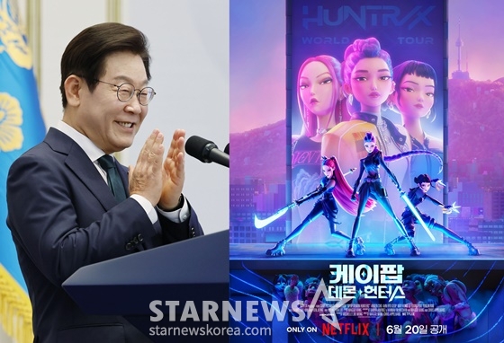 /사진=뉴시스, 넷플릭스