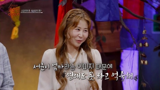 /사진=SBS Life