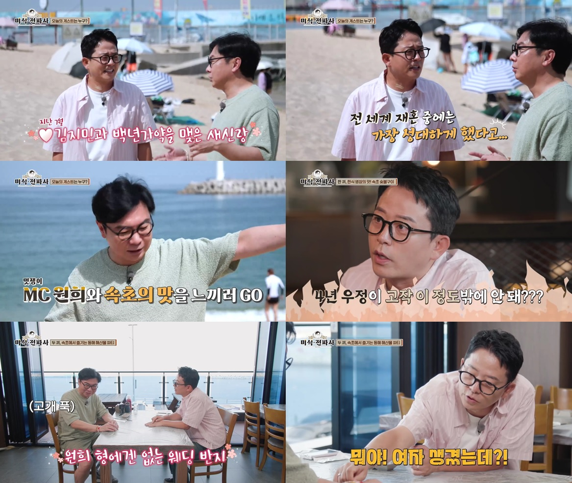 /사진=채널S