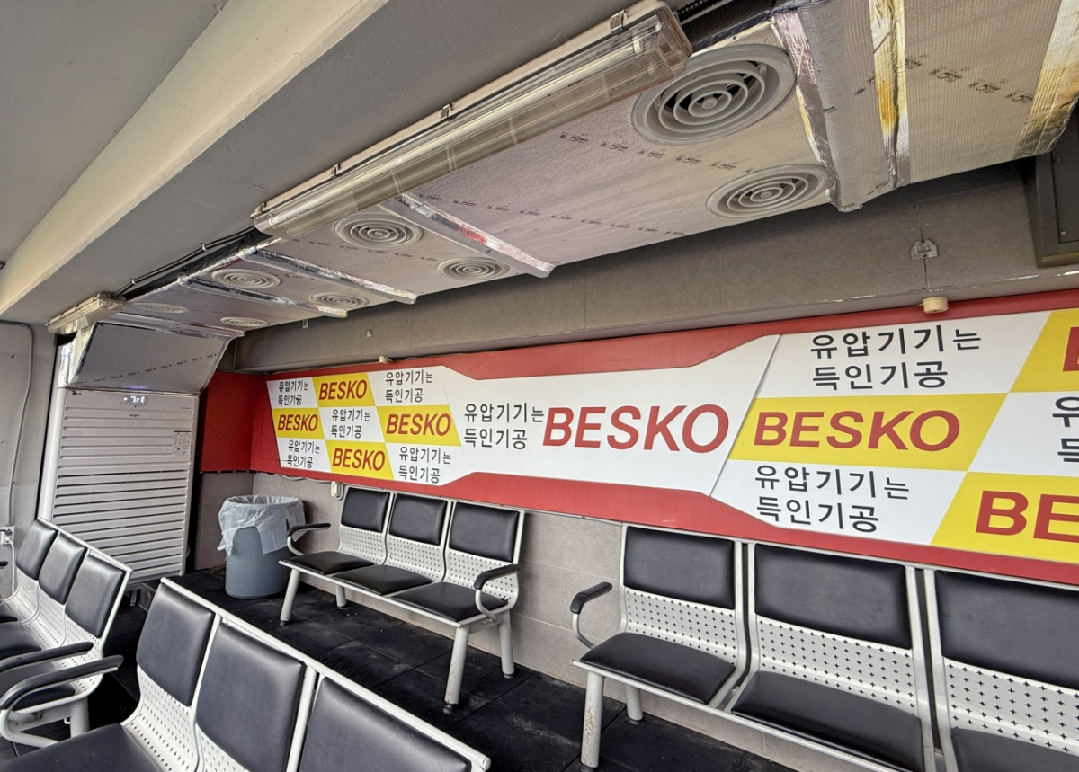 원정팀 더그아웃 냉방 시스템 구축 공사 완료 모습. /사진=KIA 타이거즈 제공