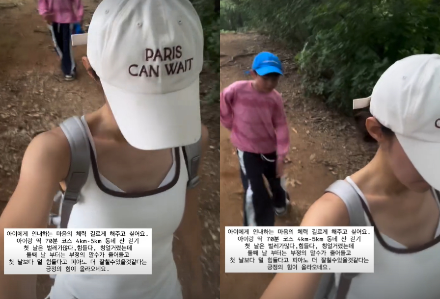 사진=서하얀 인스타그램