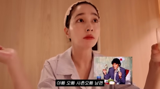 /사진=유튜브 채널 '이민정 MJ' 방송화면