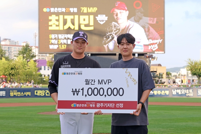 최지민(왼쪽)과 박범찬 원장. /사진=KIA 타이거즈