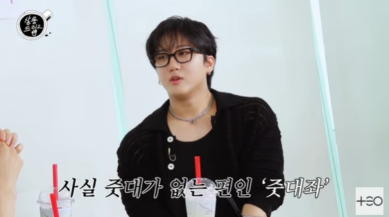 /사진=유튜브 채널 '살롱드립2' 방송화면