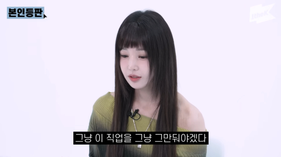 /사진=유튜브 ‘원더케이 오리지널’