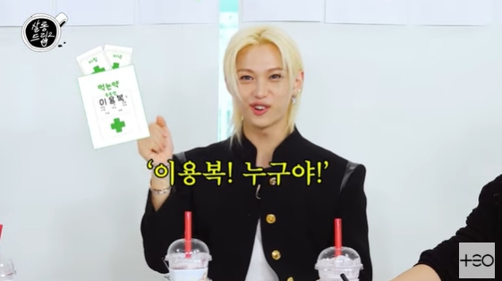 /사진=유튜브 채널 '살롱드립2' 방송화면