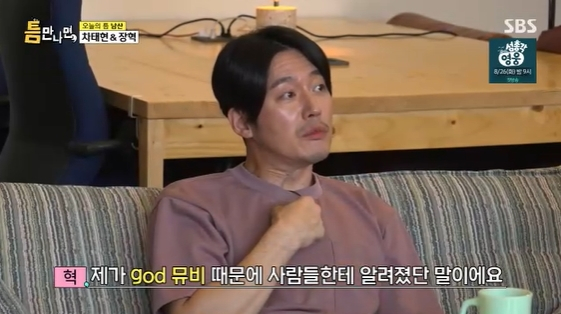 /사진=SBS 예능 프로그램 '틈만 나면' 방송화면