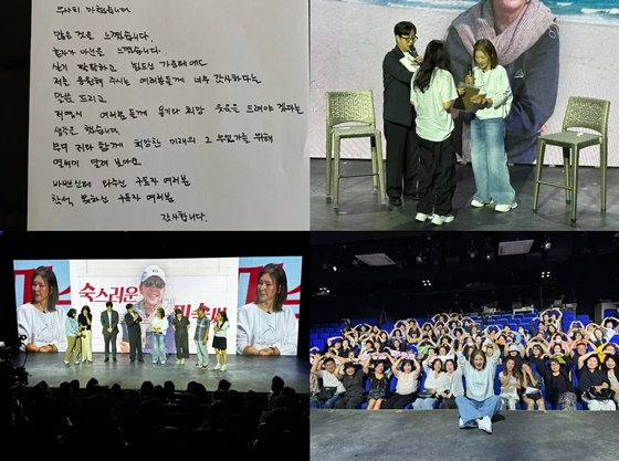 /사진=유튜브 채널 '이미숙_숙스러운 미숙씨'